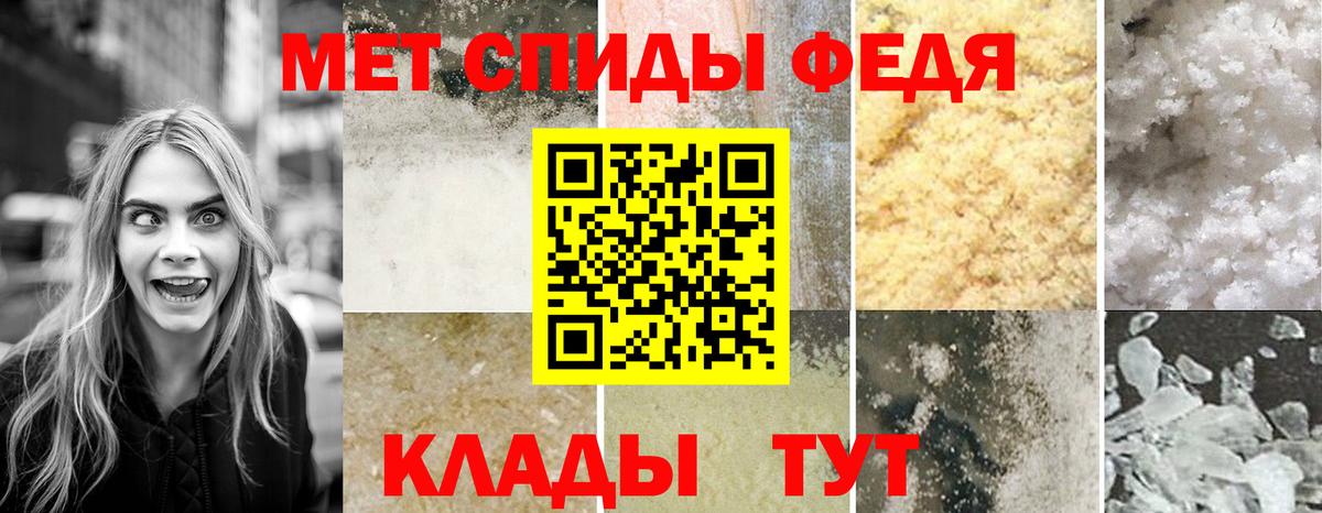 АМФ  Amphetamine VHQ  Вход с VPN  Асино 
