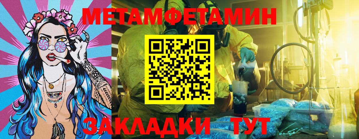 АМФ VHQ Асино