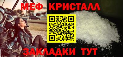 кокаин премиум Янаул