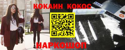 мефедрон мука Ярославль