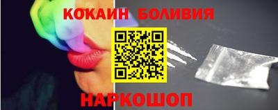 кокаин премиум Янаул