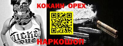 мефедрон мука Ярославль