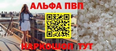 мефедрон мука Ярославль
