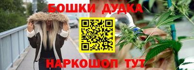 мефедрон мука Ярославль