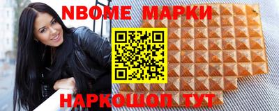 кокаин премиум Янаул