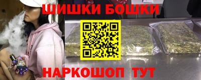 кокаин премиум Янаул