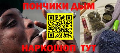 мефедрон мука Ярославль