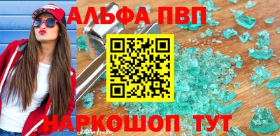 кокаин премиум Янаул