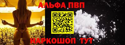 кокаин премиум Янаул
