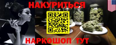 кокаин премиум Янаул