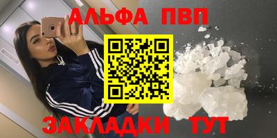кокаин премиум Янаул