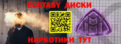 кокаин премиум Янаул