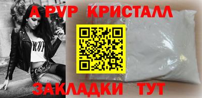 мефедрон мука Ярославль