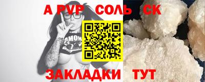 кокаин премиум Янаул