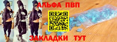 кокаин премиум Янаул