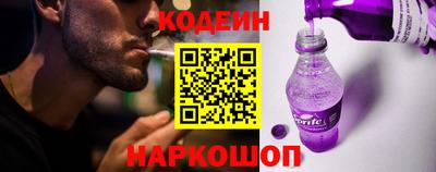 кокаин премиум Янаул