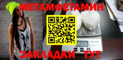кокаин премиум Янаул