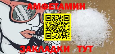 кокаин премиум Янаул