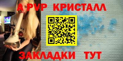 кокаин премиум Янаул