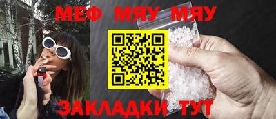 кокаин премиум Янаул