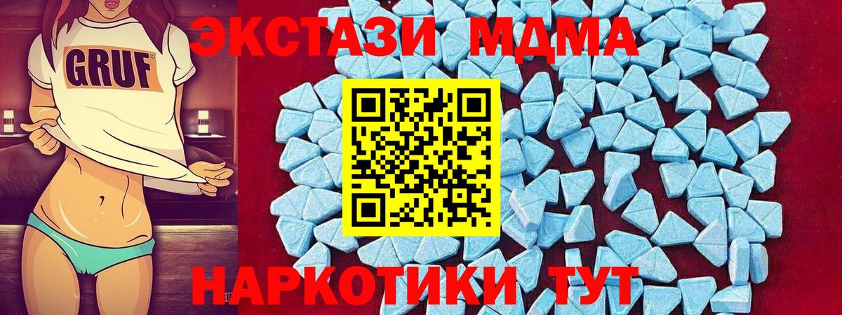 MDMA VHQ Асино