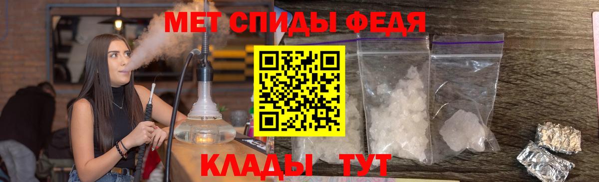 Метамфетамин кристалл  Вход с VPN  Асино 