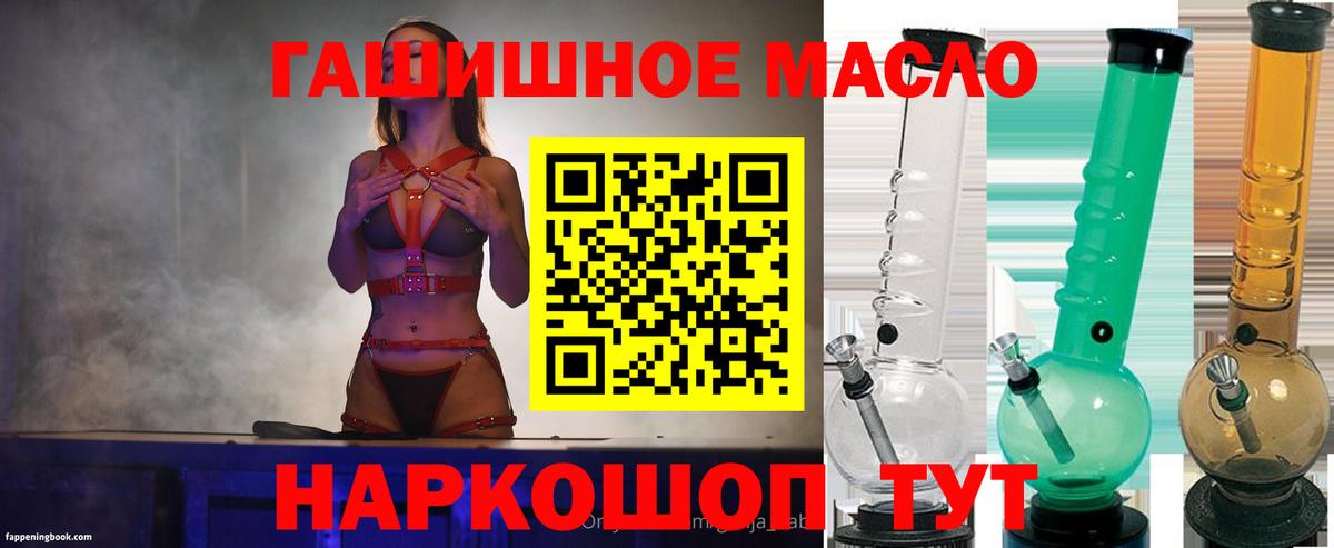 ТГК концентрат Асино