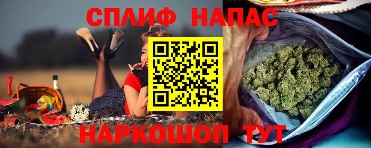 Бошки марихуана Amnesia Асино