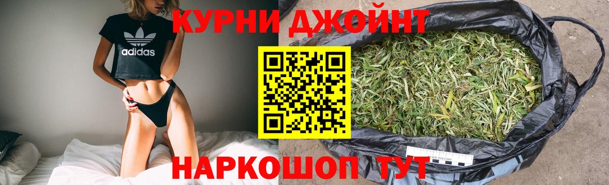 Марихуана тримм  Вход с VPN  Асино  Конопля AK-47  Бошки Шишки AK-47 